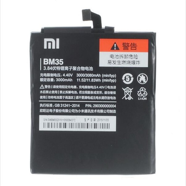 باتری موبایل شیائومی Mi 4C مدل BM35