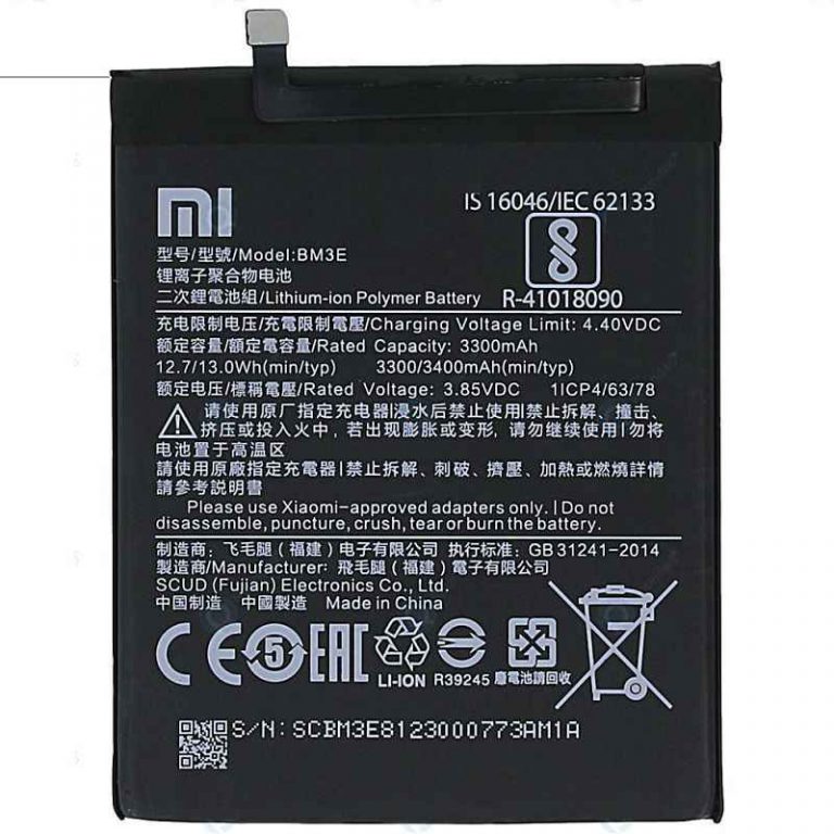 باتری موبایل شیائومی Mi 8 مدل BM3e