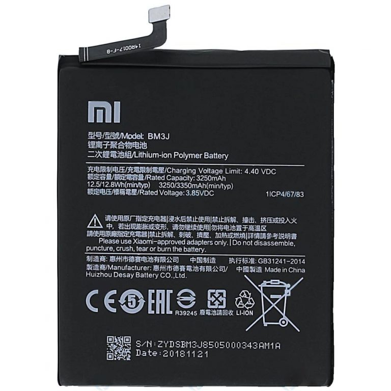 باتری موبایل شیائومی  Mi 8 lite مدل BM3j
