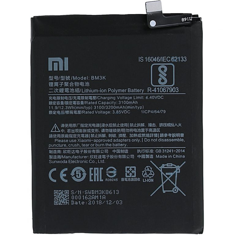 باتری موبایل شیائومی Mi Mix مدل BM3k