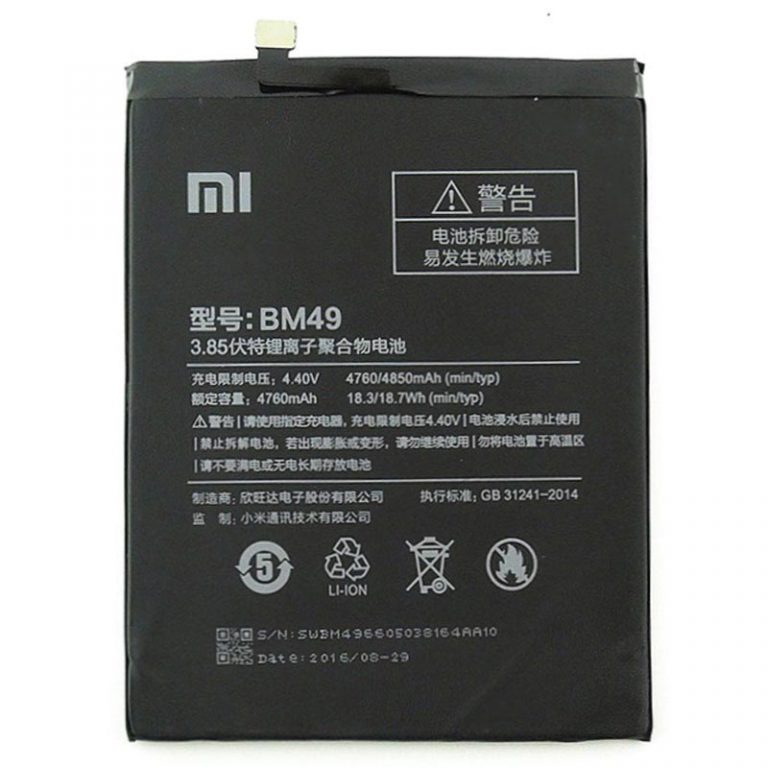 باتری موبایل شیائومی Mi Max مدل BM49
