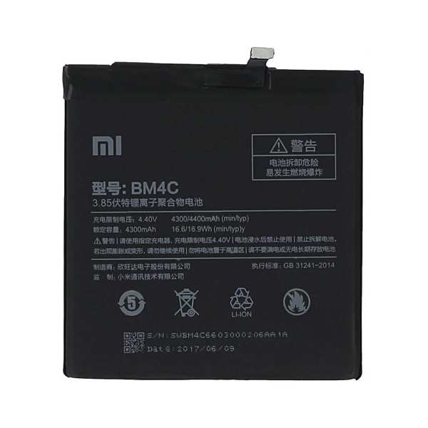 باتری موبایل شیائومی  Mi Mix مدل BM4c