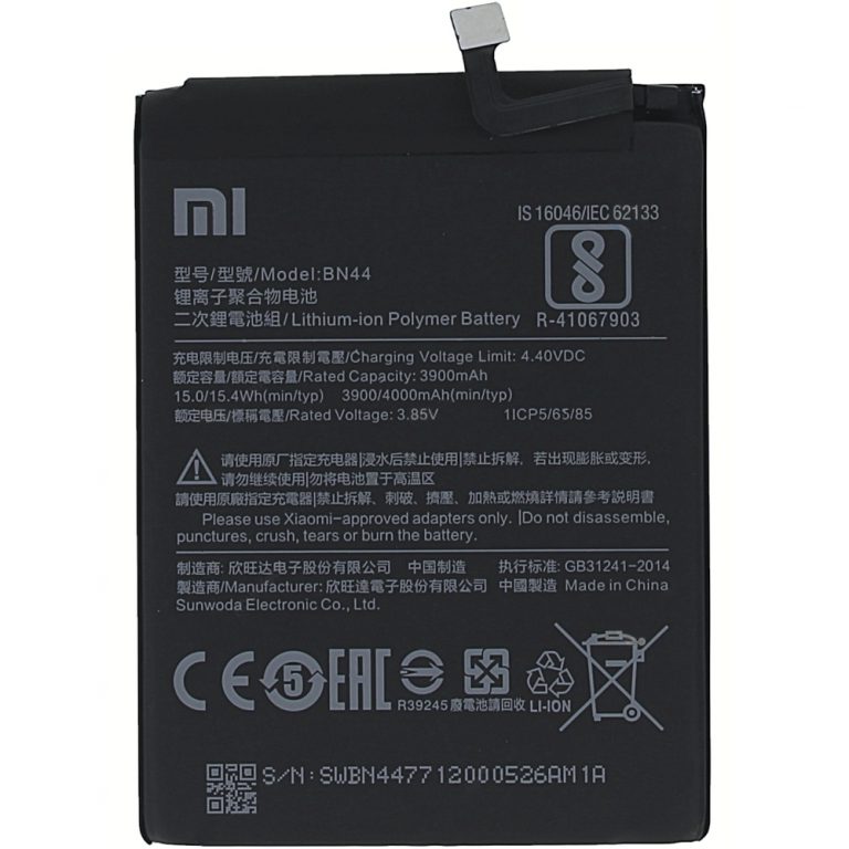 باتری موبایل شیائومی Redmi note 5 مدل Bn44