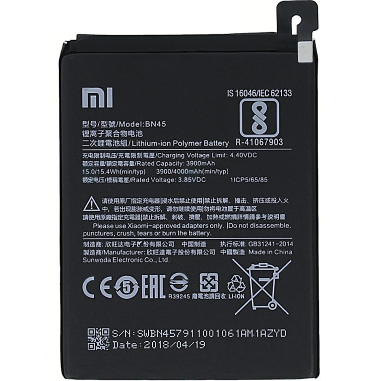 باتری موبایل شیائومی Redmi note 5 pro مدل Bn45