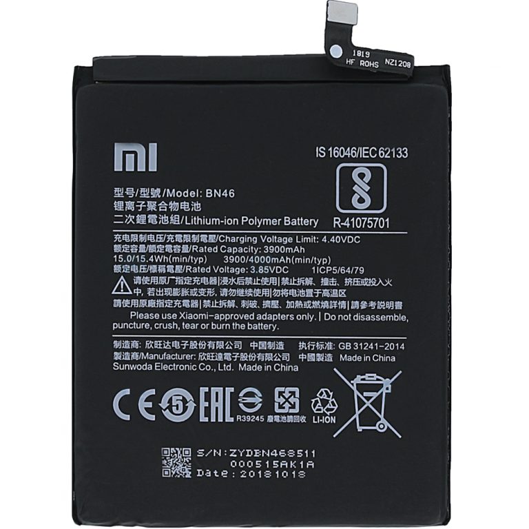 باتری موبایل شیائومی Redmi 7 مدل Bn46